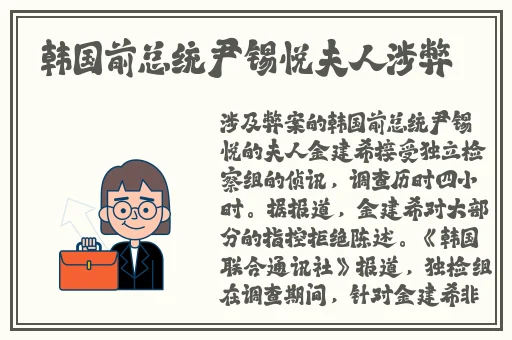 交video老少配
